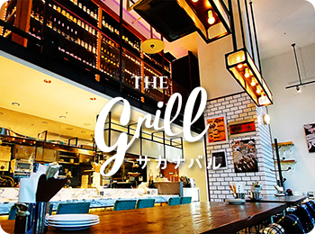 サカナバル glill／六本木店