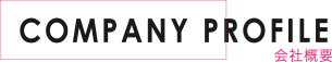 COMPANY PROFILE